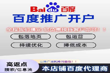 百度信息流广告的优化技巧与案例